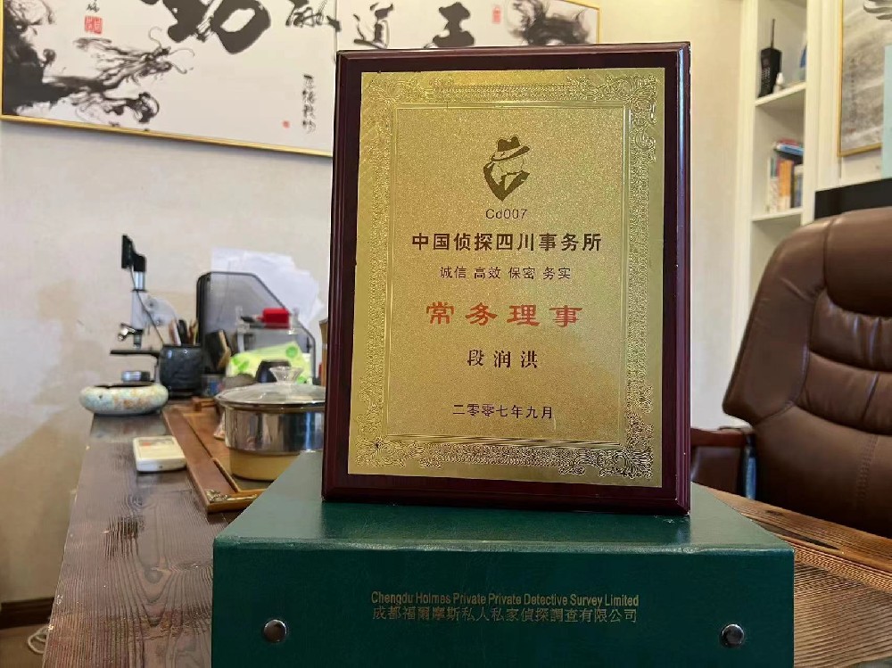 婚姻纠纷应如何取证-邛崃私家调查