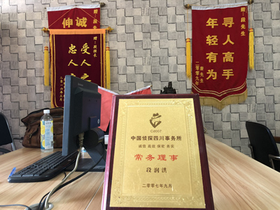 「邛崃私家调查」告诉你协议离婚的条件
