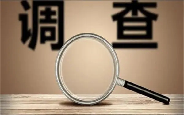 邛崃取证公司怎样对婚外情调查取证