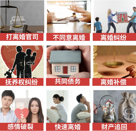 「邛崃取证公司」介绍女方出轨需要哪些证据
