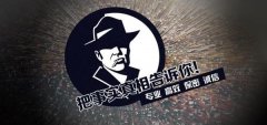 邛崃私家调查公司的几大原则