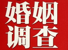 「邛崃调查取证」诉讼离婚需提供证据有哪些